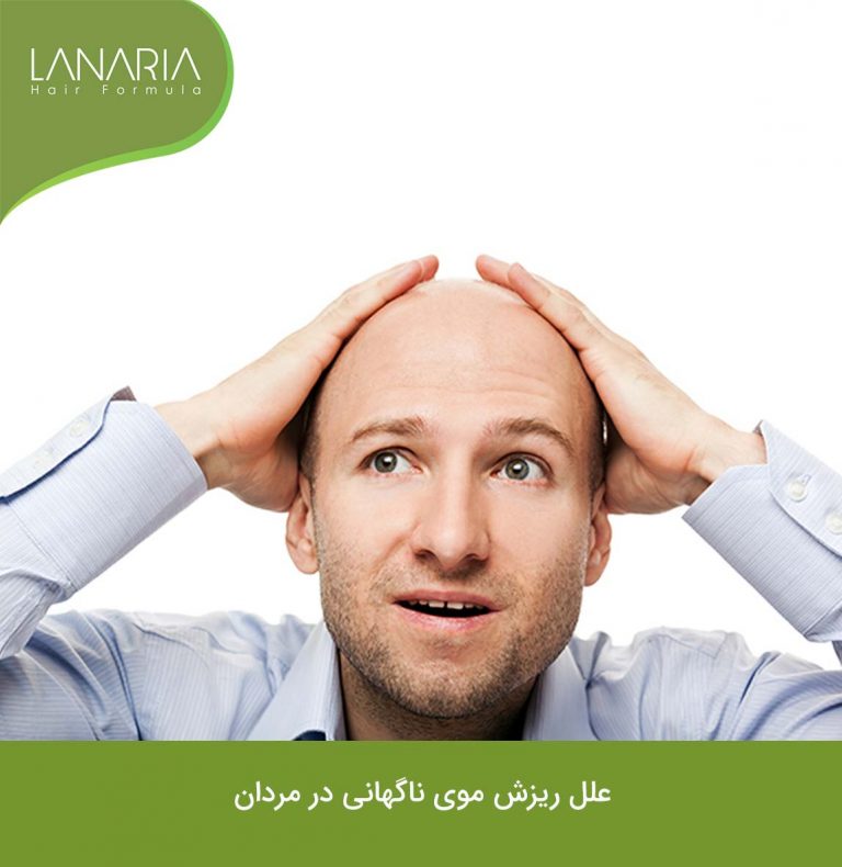 lanariatonic-sudden-hair-loss-1-768x790.jpg